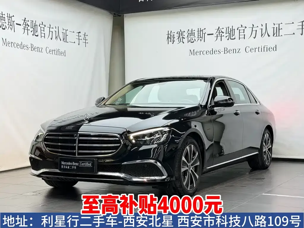 Mercedes-Benz E-Class New Energy — фото 10