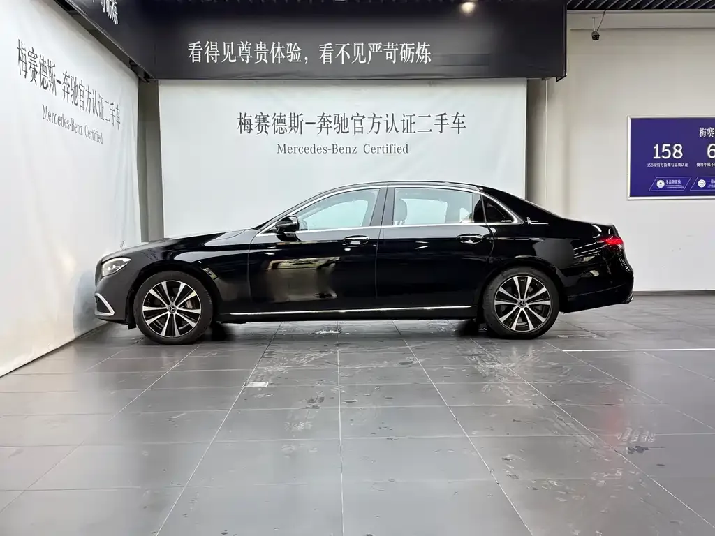 Mercedes-Benz E-Class New Energy — фото 8