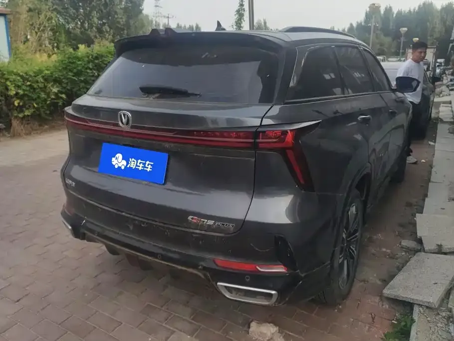 Changan CS75 PLUS — фото 9