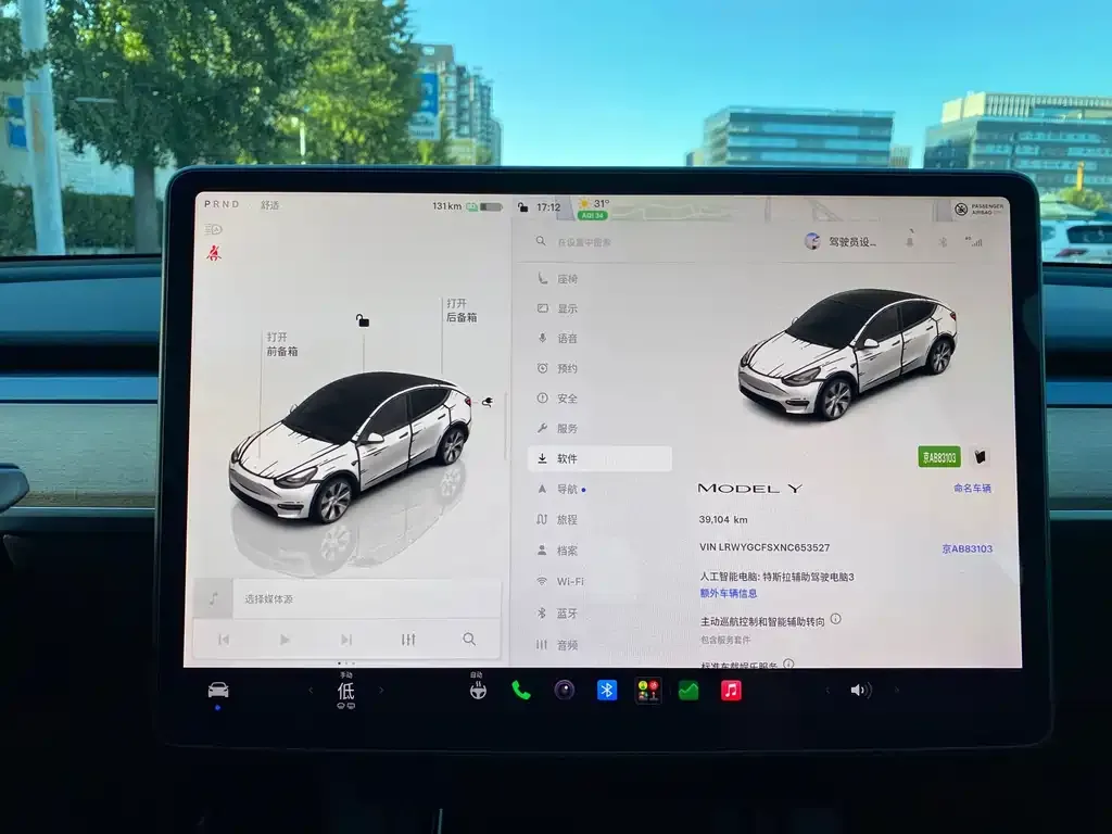 Tesla Model Y — фото 2