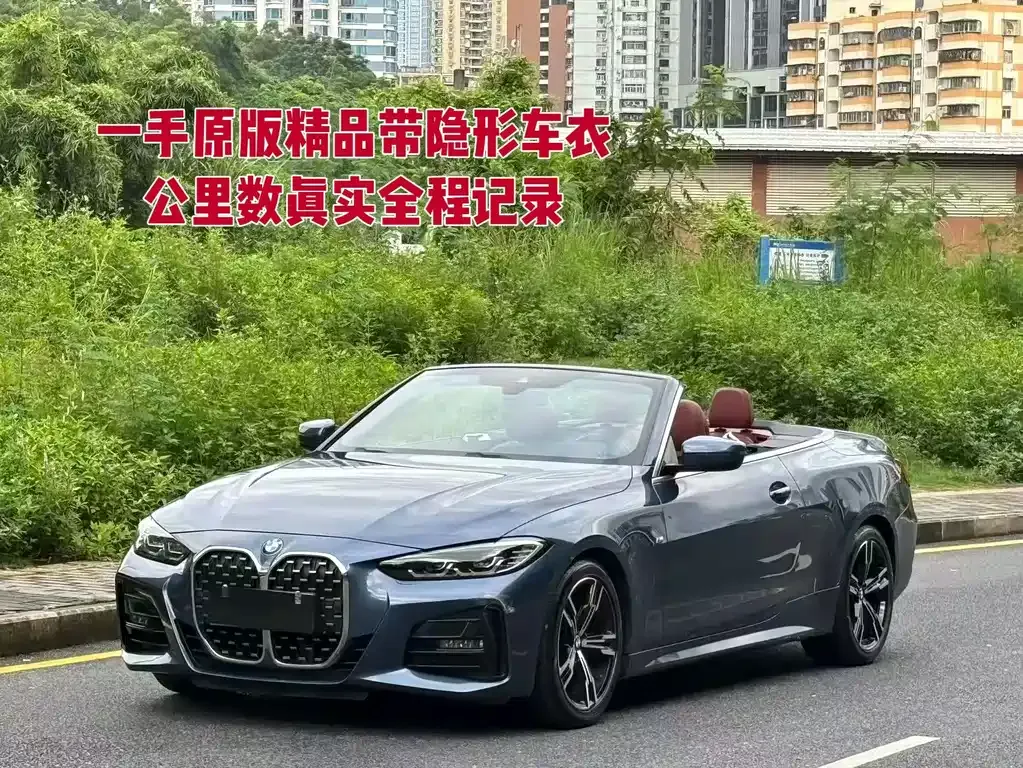 BMW 4 Series — фото 1