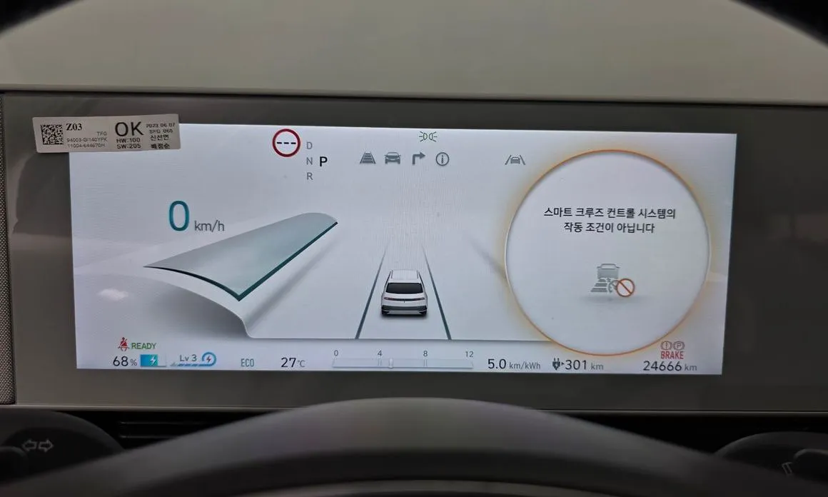 Hyundai Ioniq5 — фото 9