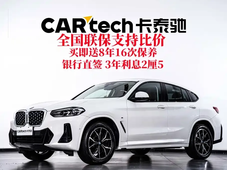 BMW X4 — фото 10