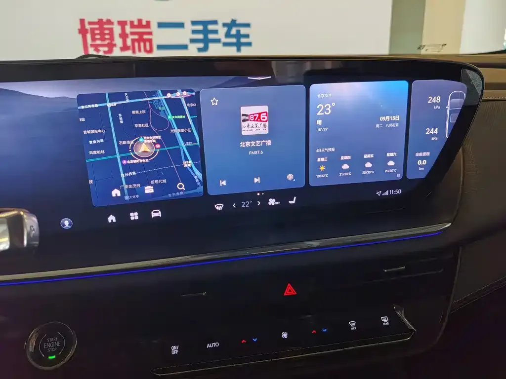 Buick Envision S — фото 9