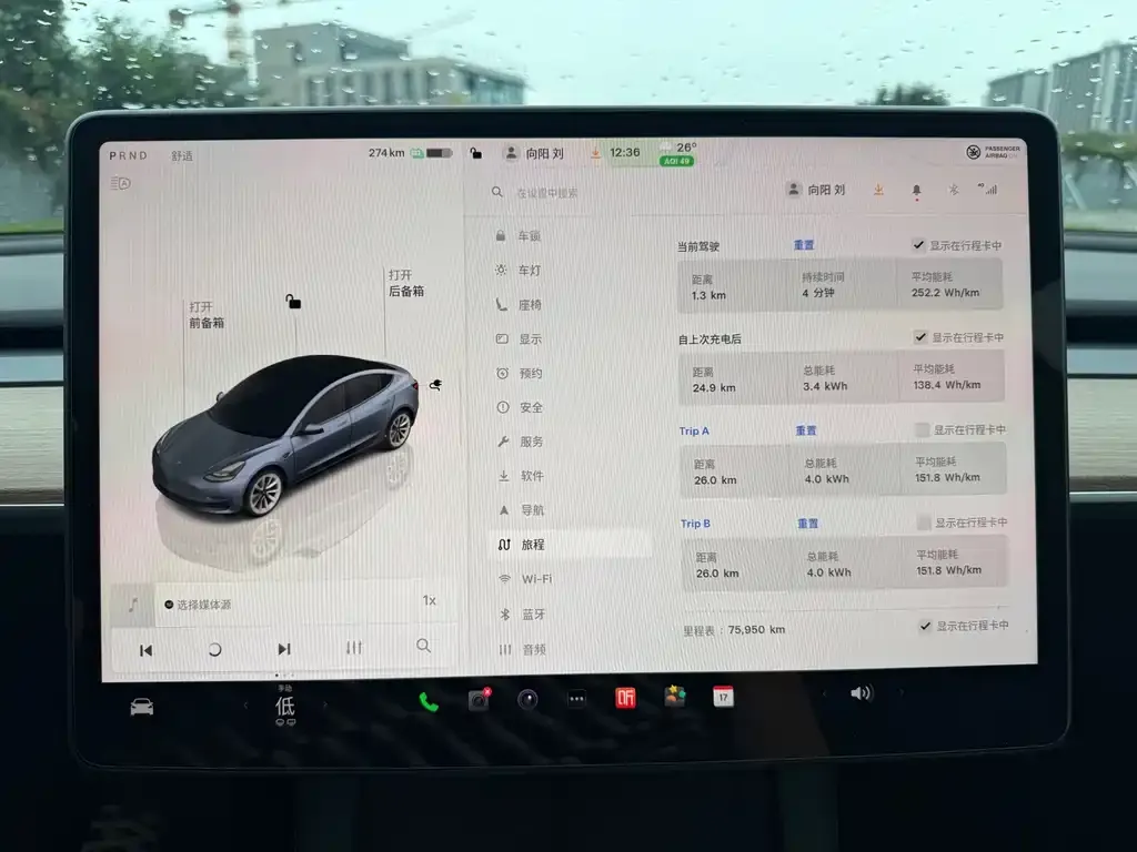 Tesla Model 3 — фото 3