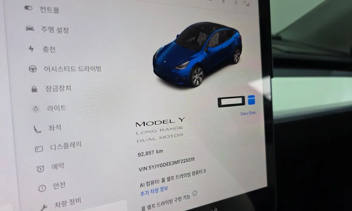 Tesla Model Y — фото 9