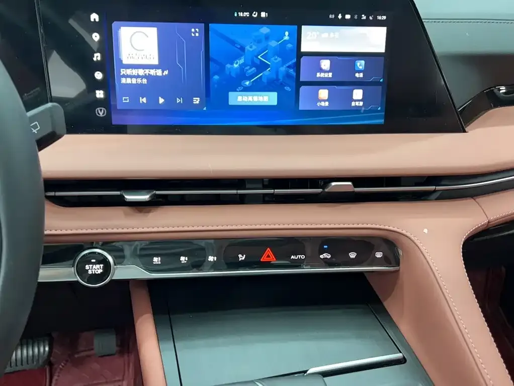 Changan CS75 PLUS — фото 7