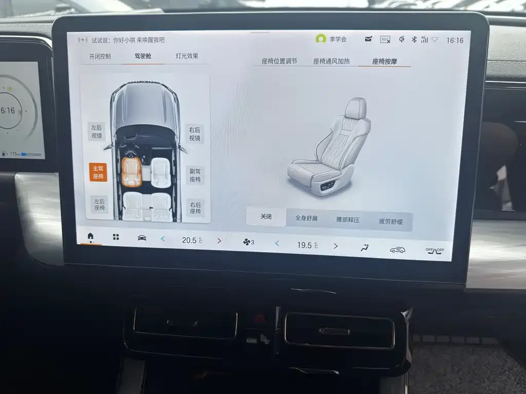 GAC Motor Trumpchi ES9 — фото 8