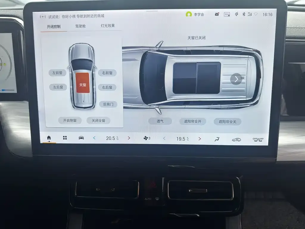 GAC Motor Trumpchi ES9 — фото 2