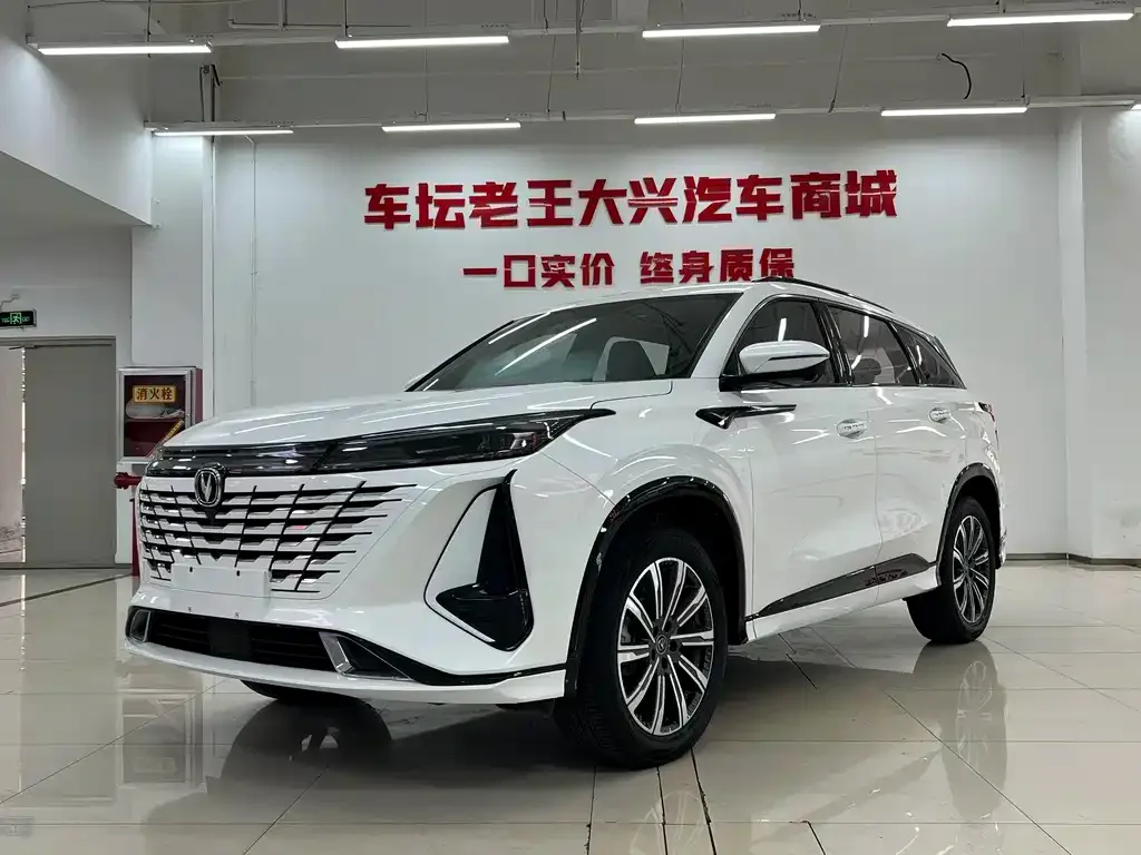 Changan CS75 PLUS — фото 1