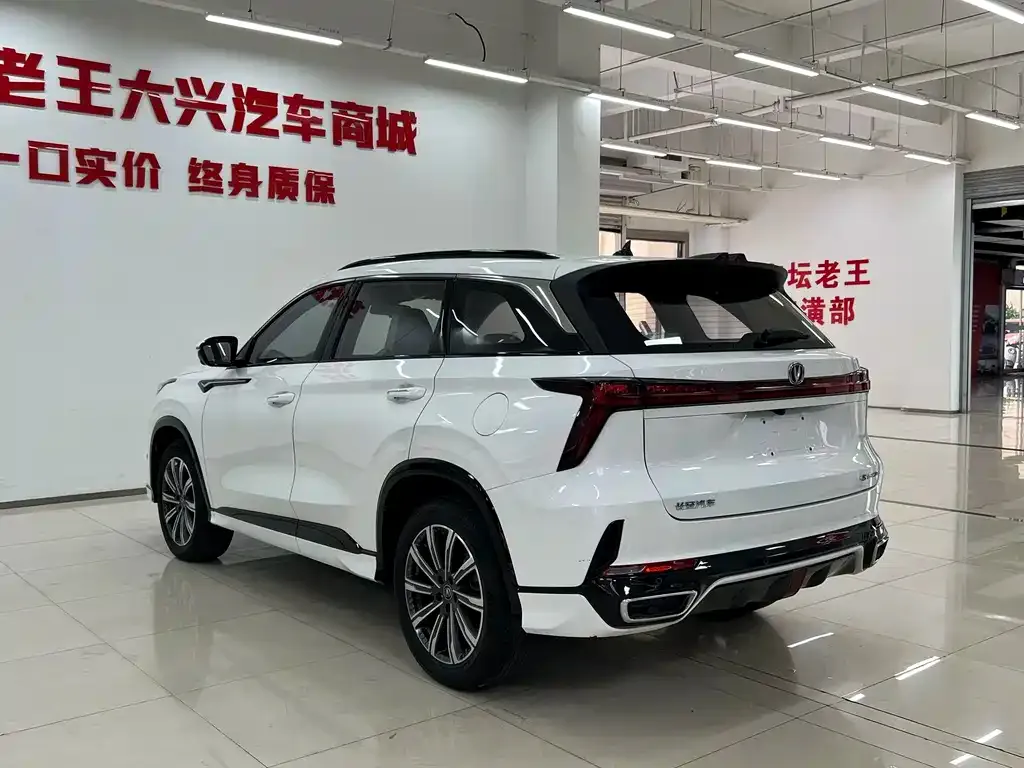 Changan CS75 PLUS — фото 3