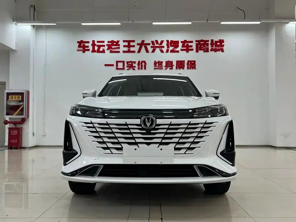 Changan CS75 PLUS — фото 6