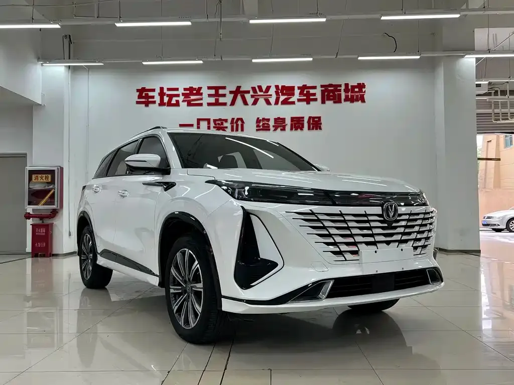 Changan CS75 PLUS — фото 2