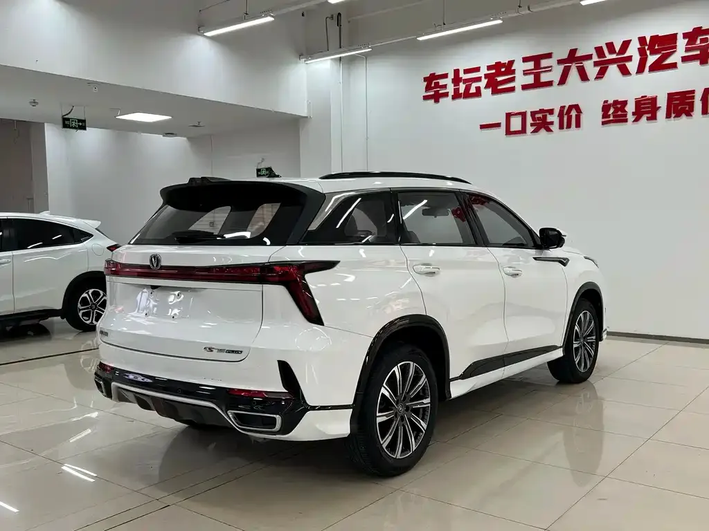 Changan CS75 PLUS — фото 7
