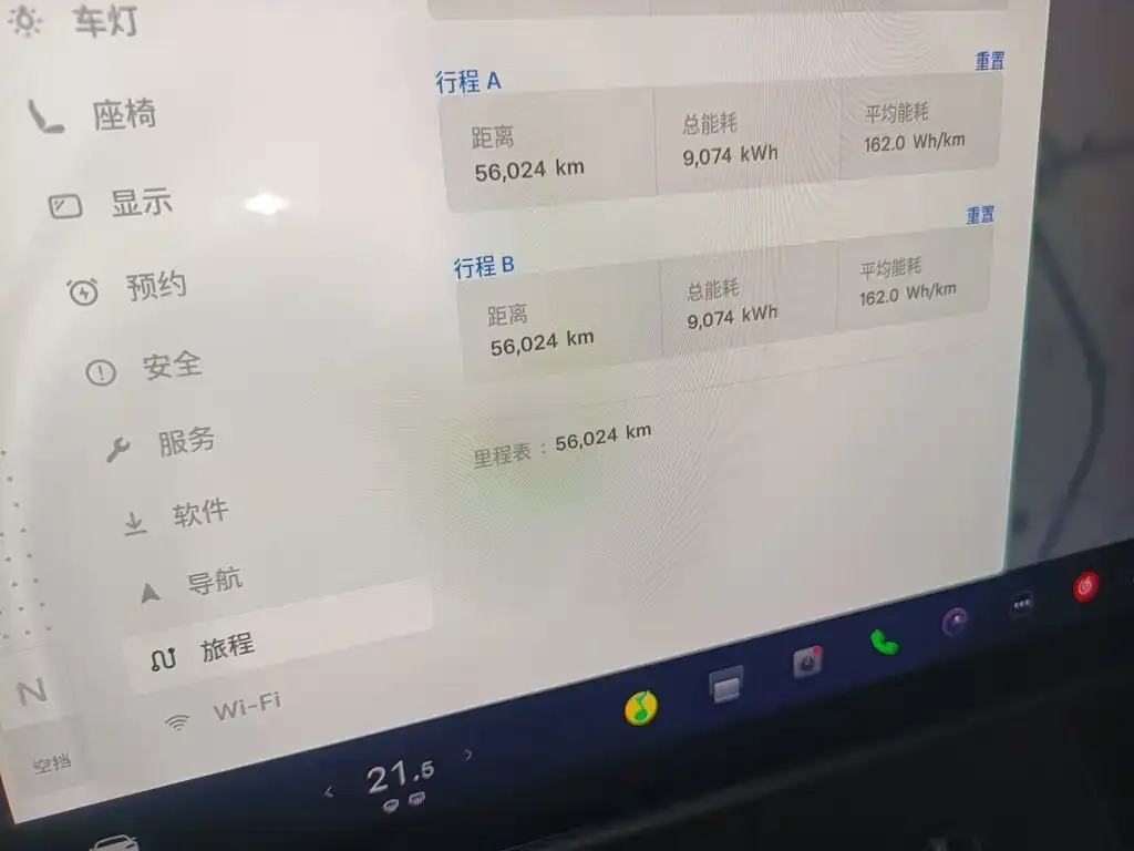 Tesla Model S — фото 10