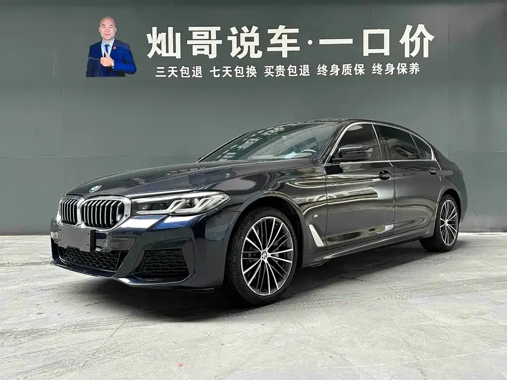 BMW 5 Series — фото 1