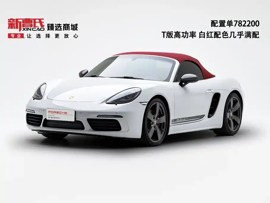 Porsche 718 — фото 1