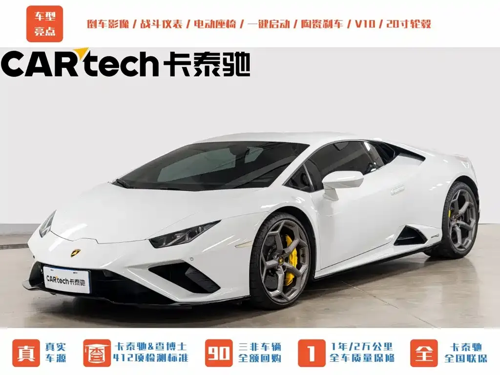 Lamborghini Huracan — фото 1