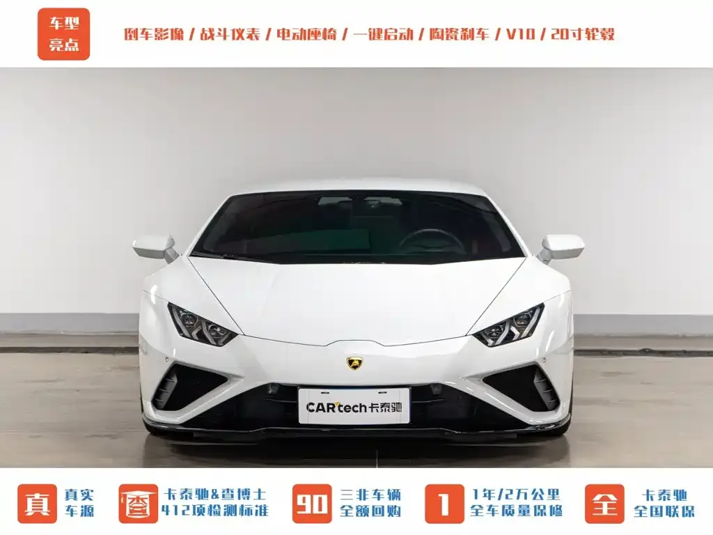 Lamborghini Huracan — фото 9