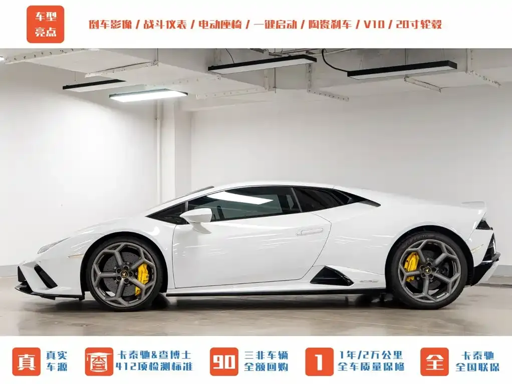 Lamborghini Huracan — фото 6