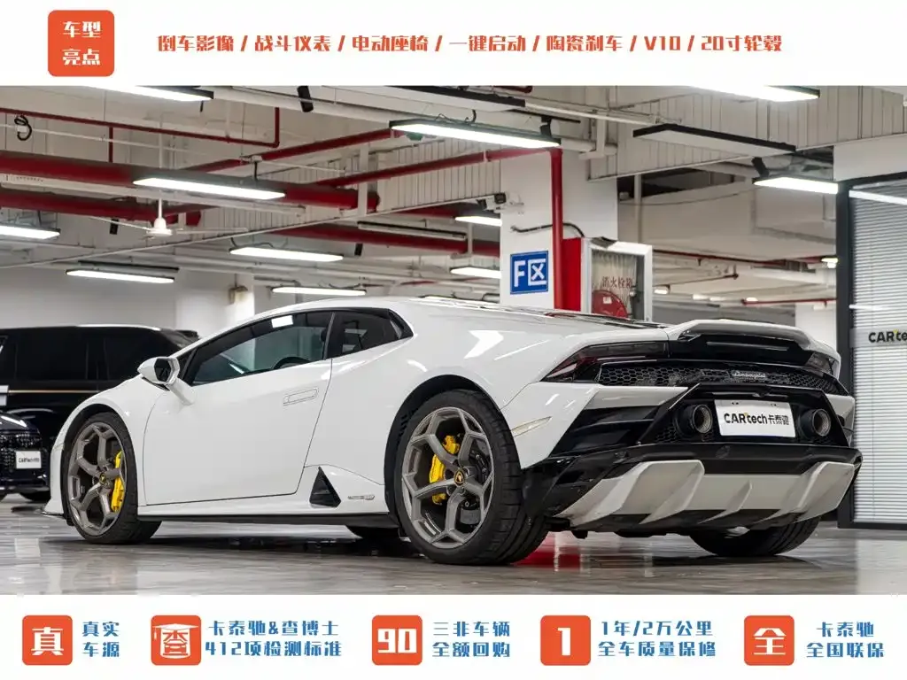 Lamborghini Huracan — фото 10
