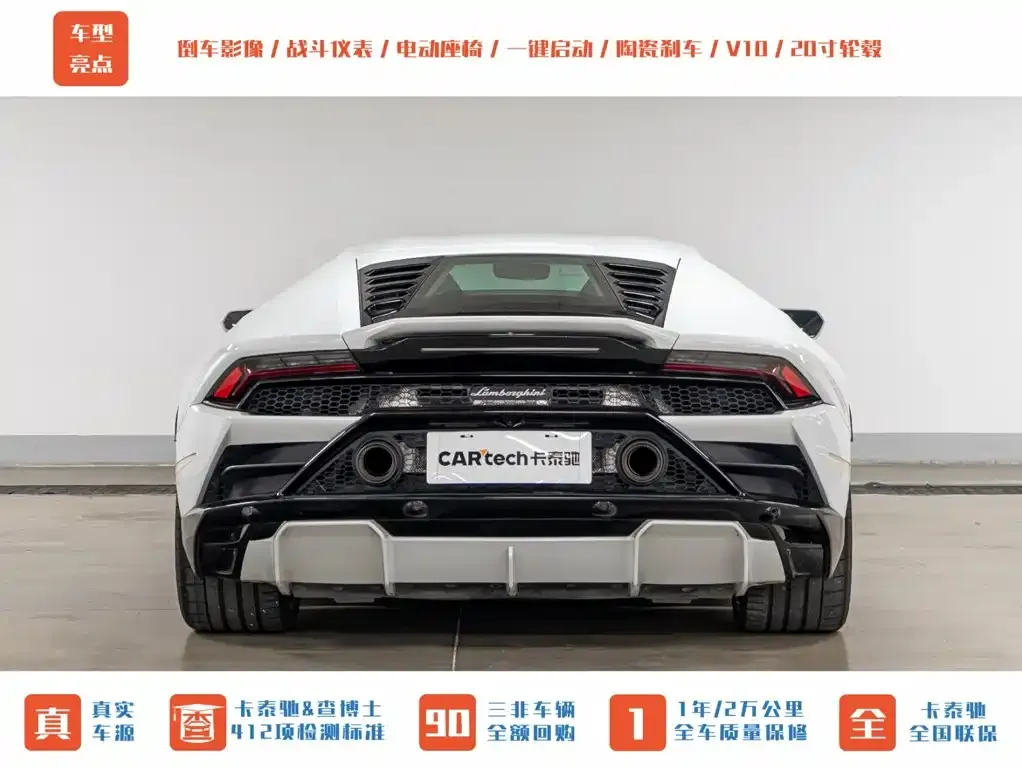 Lamborghini Huracan — фото 5
