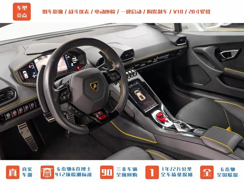 Lamborghini Huracan — фото 4
