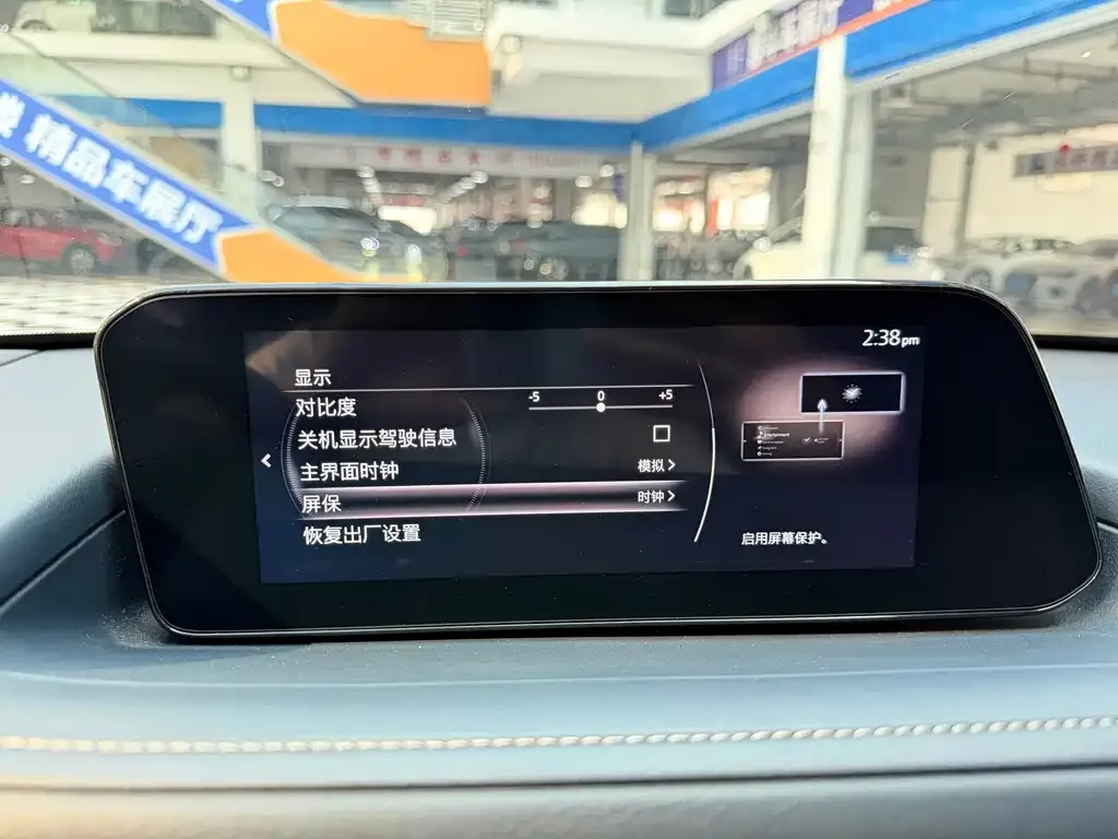 Mazda CX-30 — фото 2