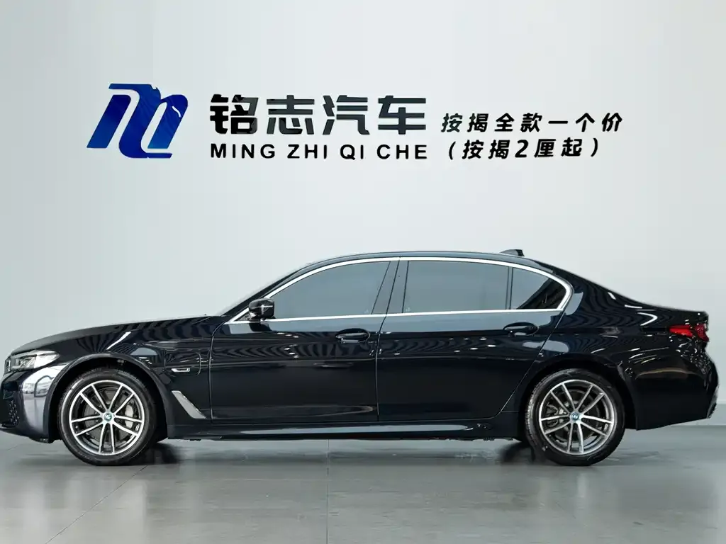 BMW 5 Series New Energy — фото 8