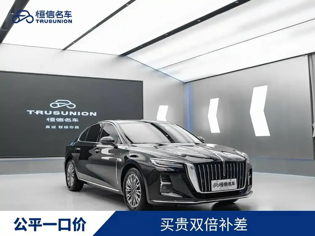 Hongqi H5 — фото 2