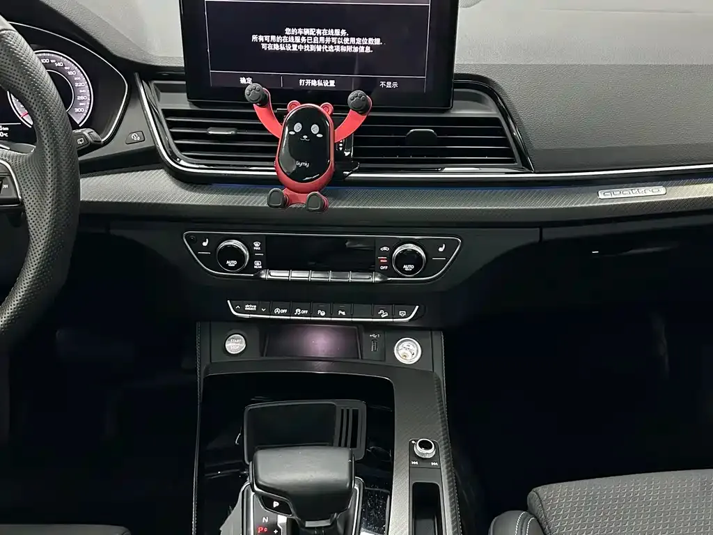 Audi Q5L Sportback — фото 10