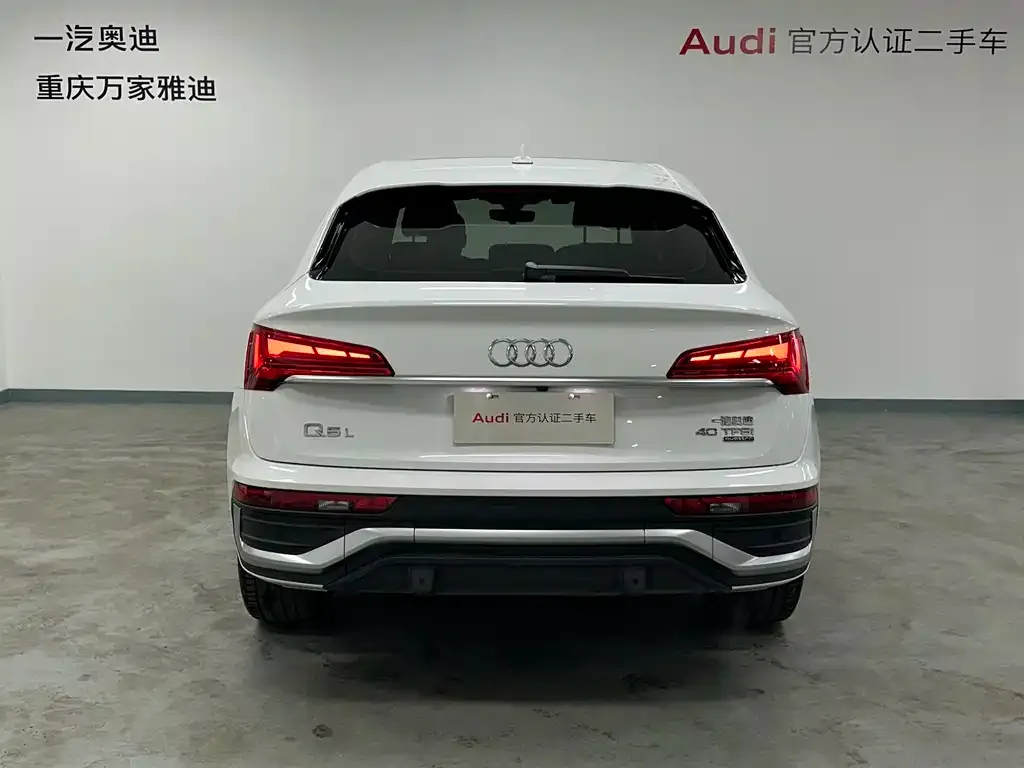 Audi Q5L Sportback — фото 2