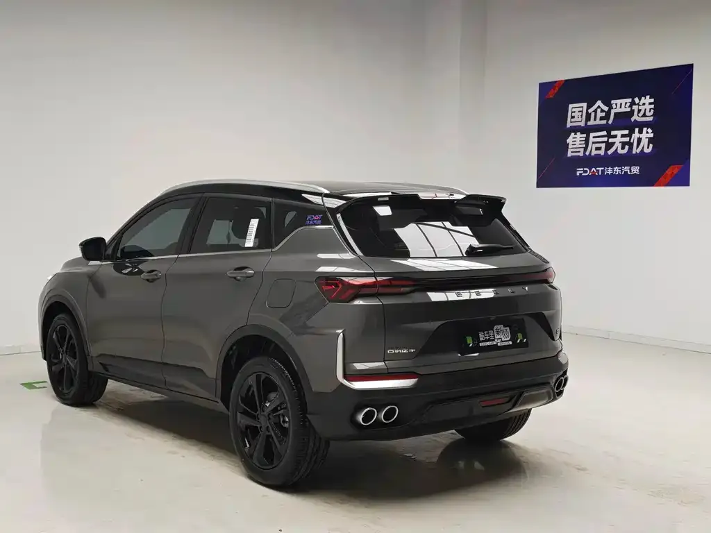 Geely Binyue — фото 10
