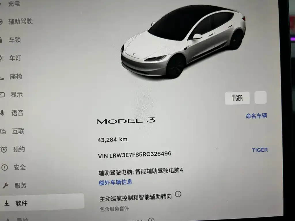 Tesla Model 3 — фото 10