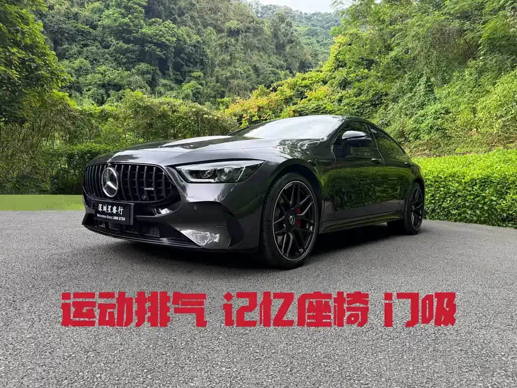 Mercedes-Benz AMG GT — фото 9