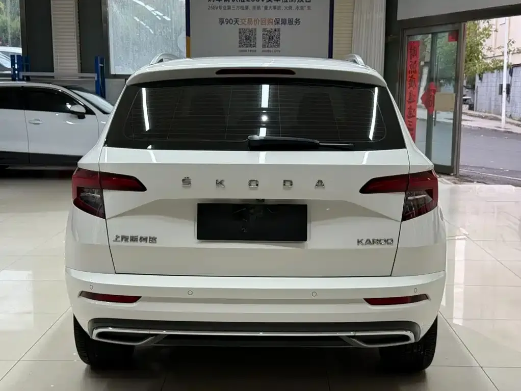 Skoda Karoq — фото 6