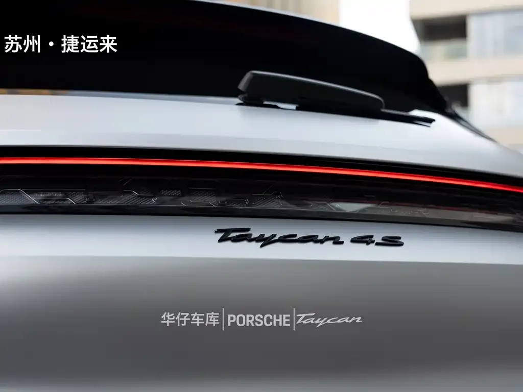 Porsche Taycan — фото 3