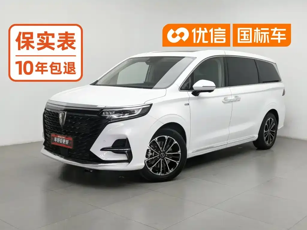 Roewe iMAX8 — фото 1