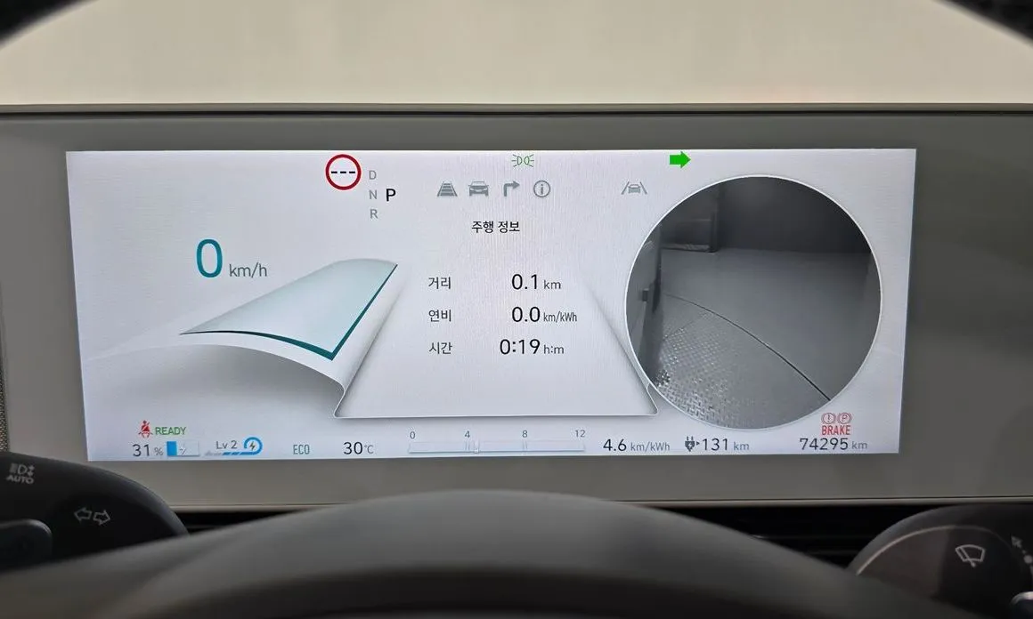Hyundai Ioniq5 — фото 2