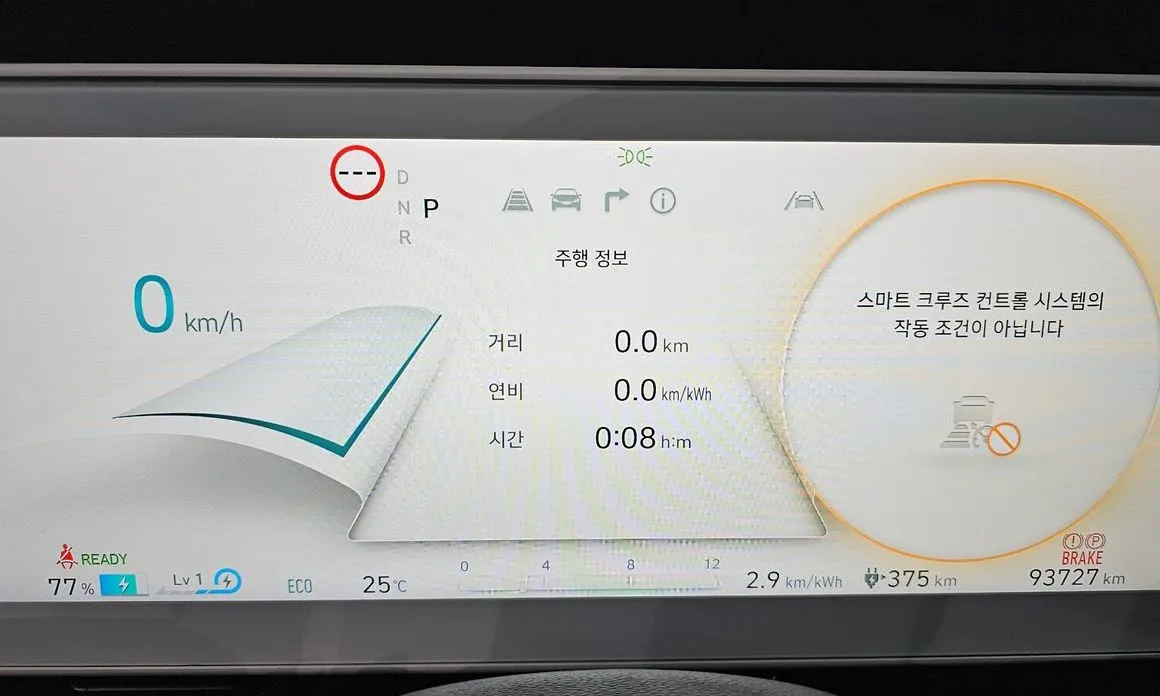 Hyundai Ioniq5 — фото 4