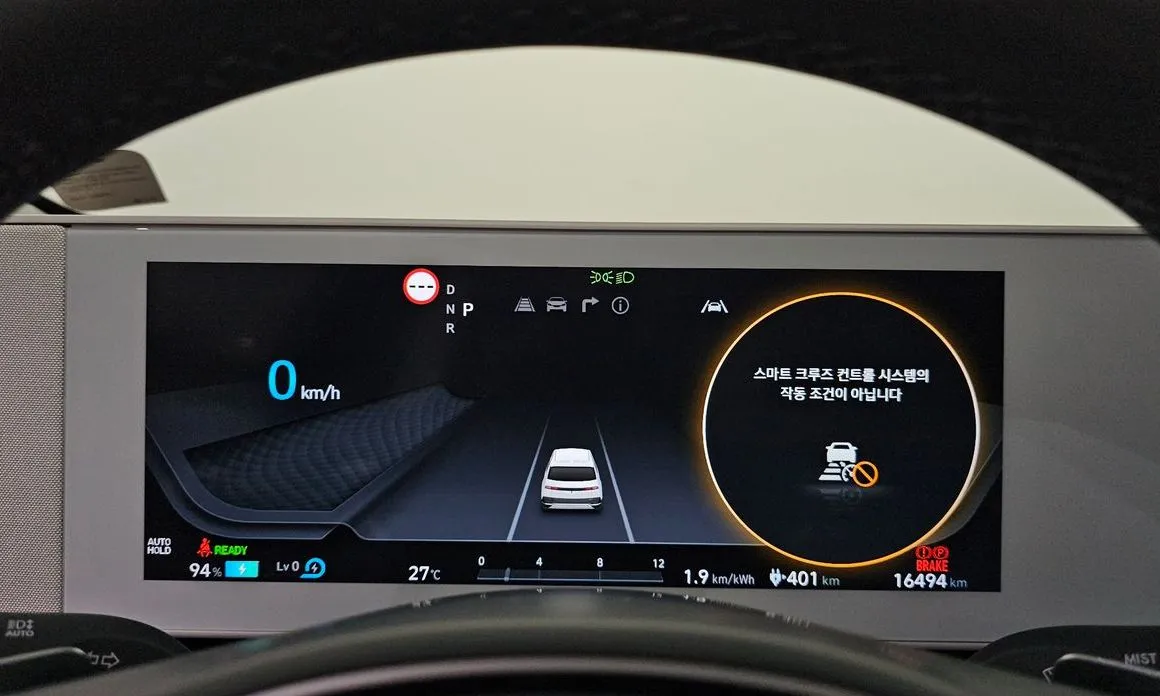Hyundai Ioniq5 — фото 7