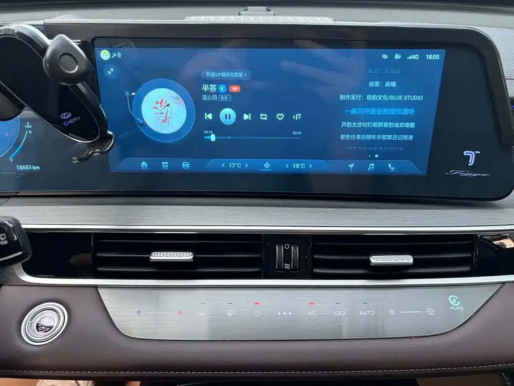 Chery Tiggo 8 PRO — фото 3