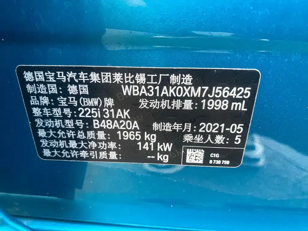 BMW 2 Series (Import) — фото 4
