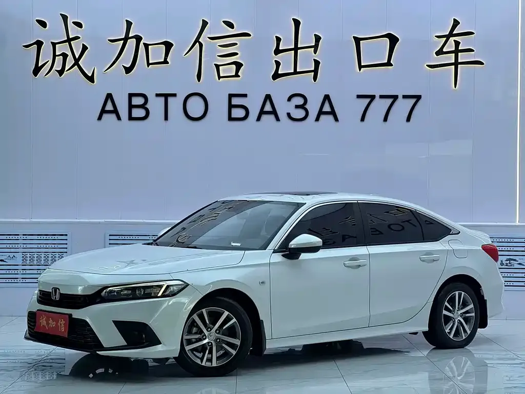 Honda Civic — фото 1