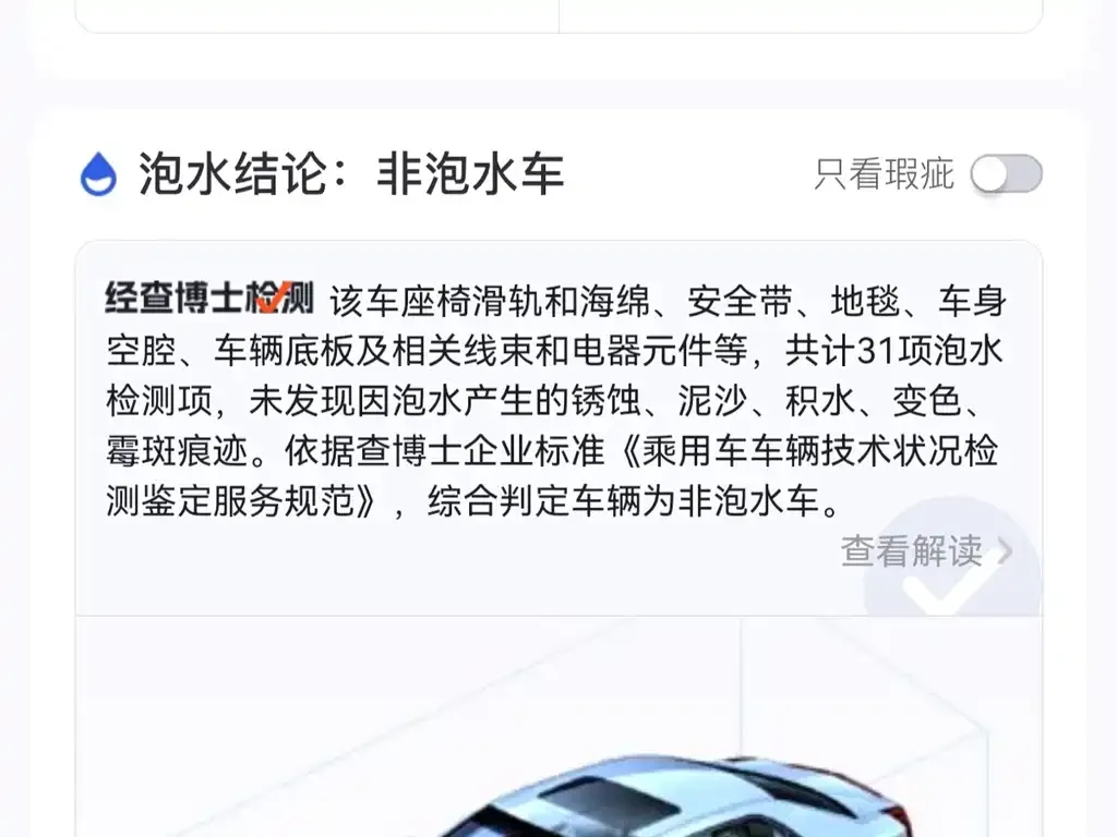 GAC Motor Trumpchi GS8 — фото 4