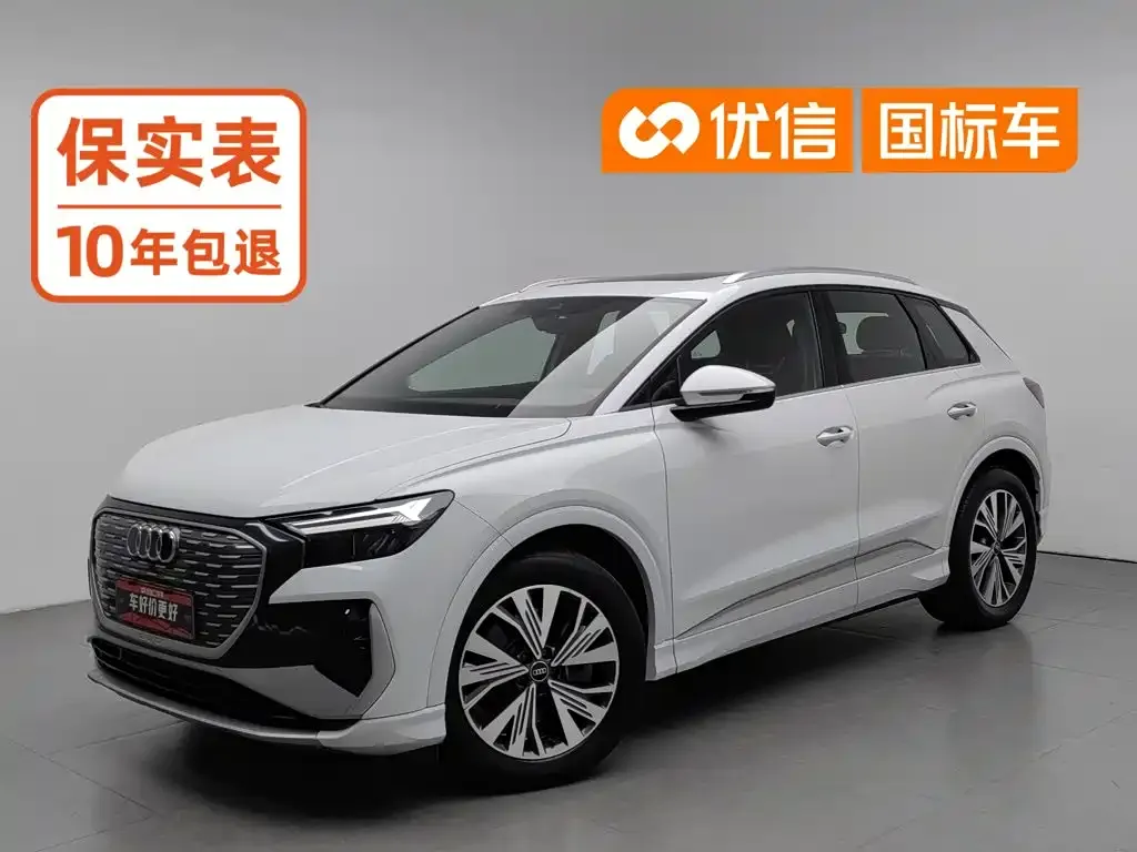 Audi Q4 e-tron — фото 1