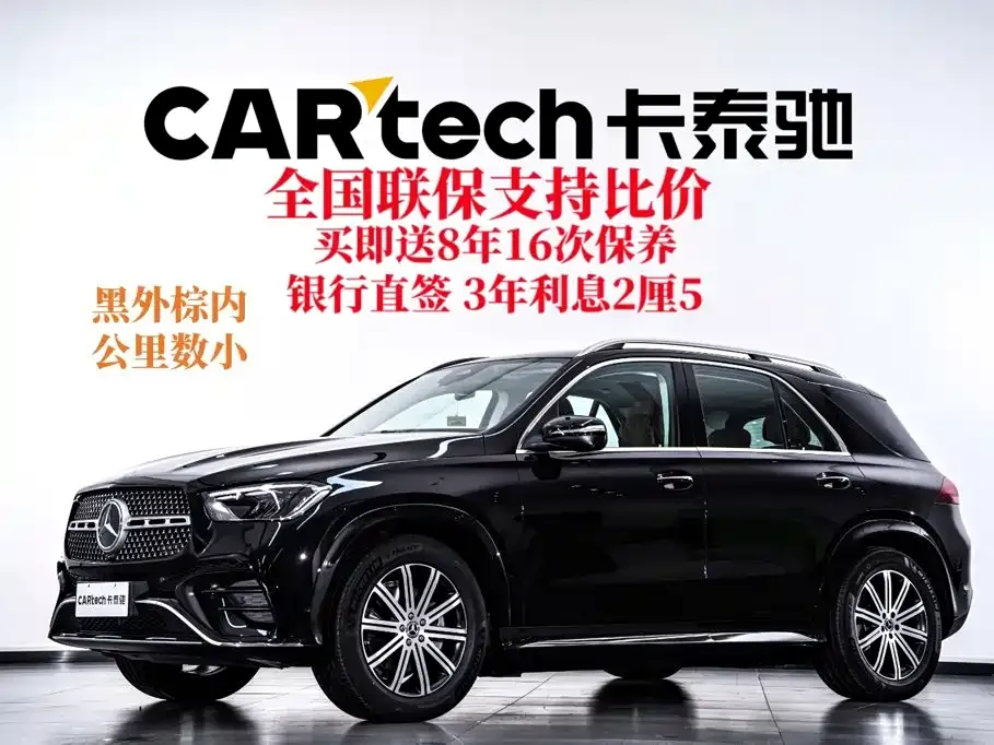 Mercedes-Benz GLE (Import) — фото 6
