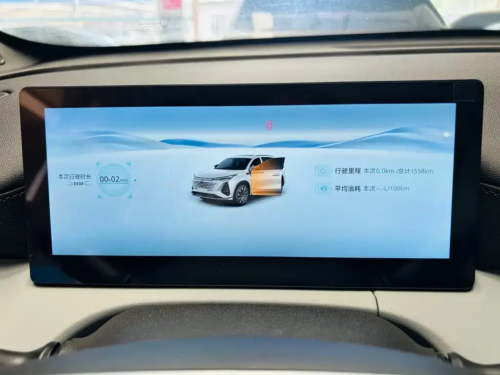 Changan CS75 PLUS — фото 9