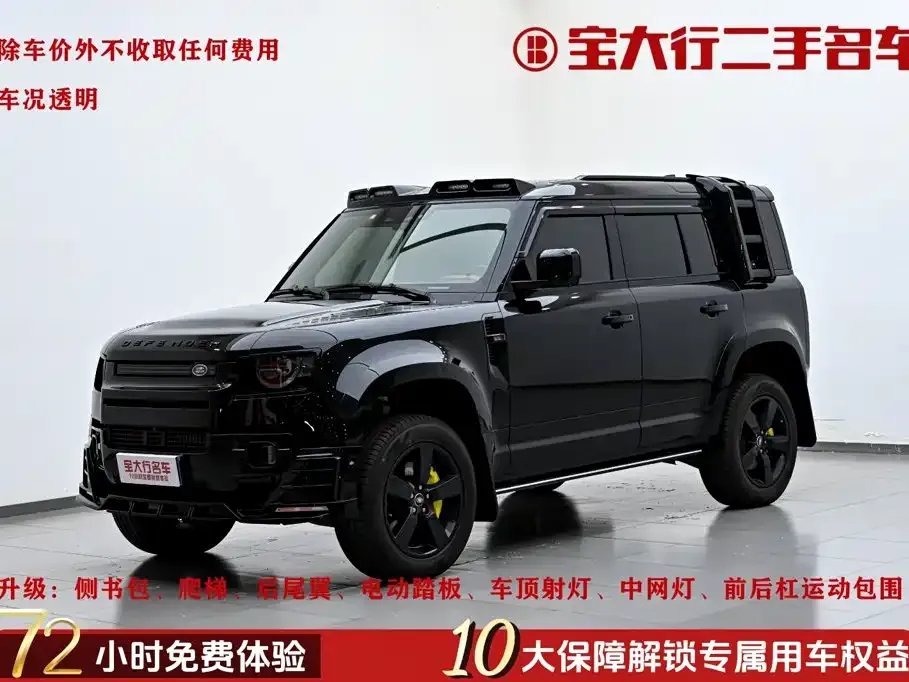 Land Rover Defender — фото 1