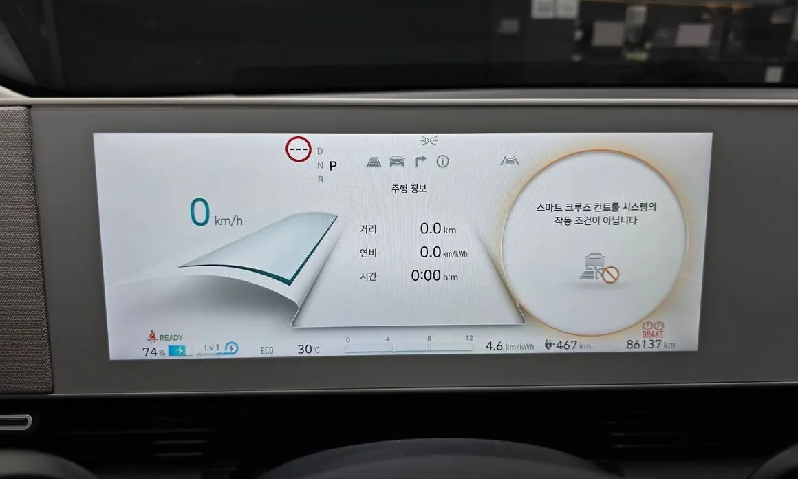 Hyundai Ioniq5 — фото 2